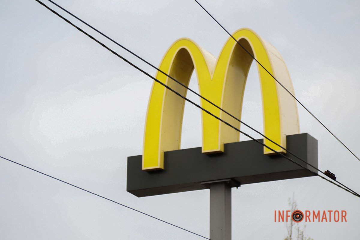 Улюблений заклад Улюблений заклад