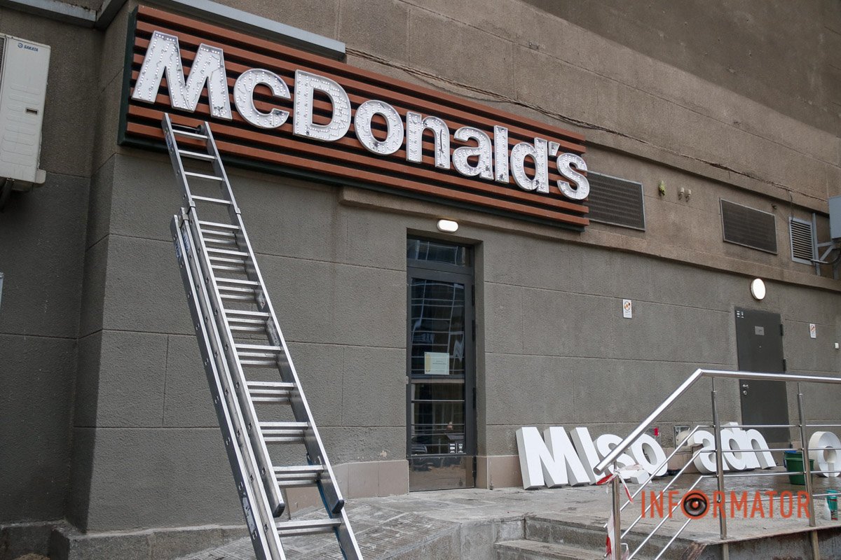 Робота Робота