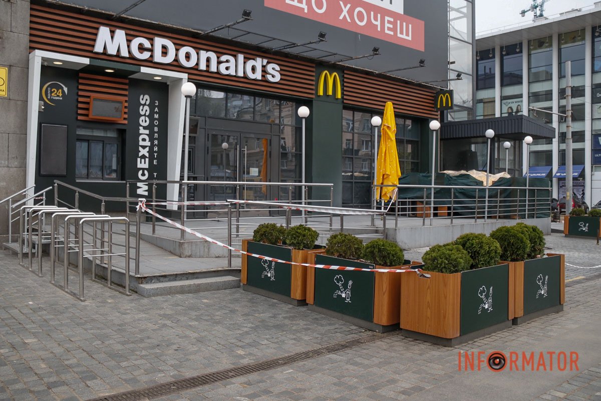 В центрі заклад зачинений В центрі заклад зачинений