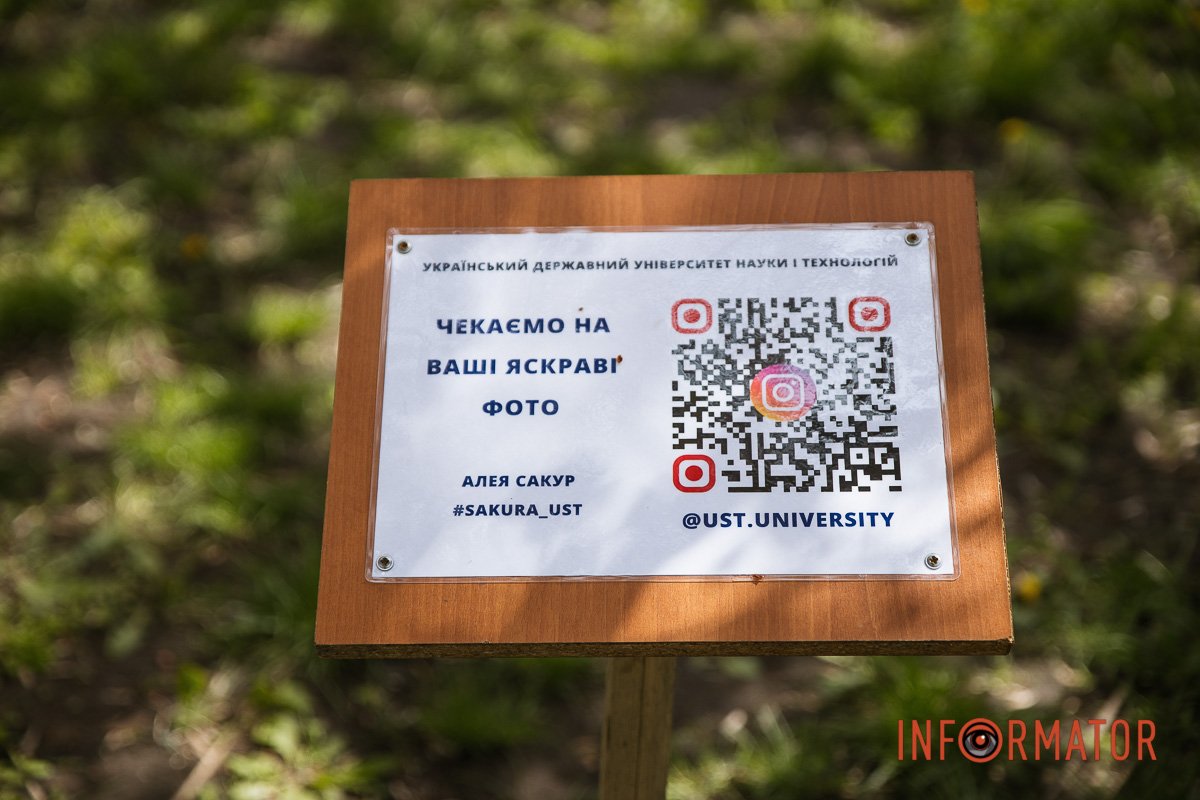 Не забуйте про це