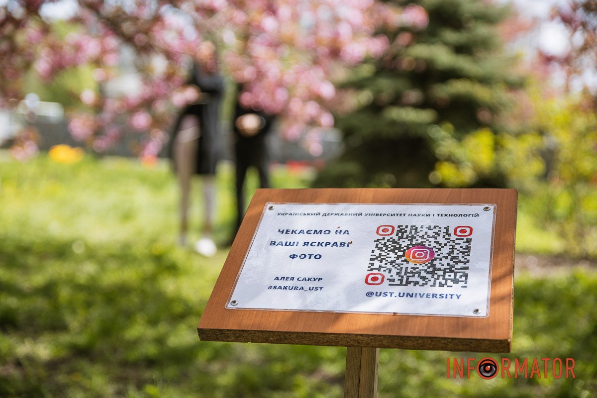 Важливе нагадування