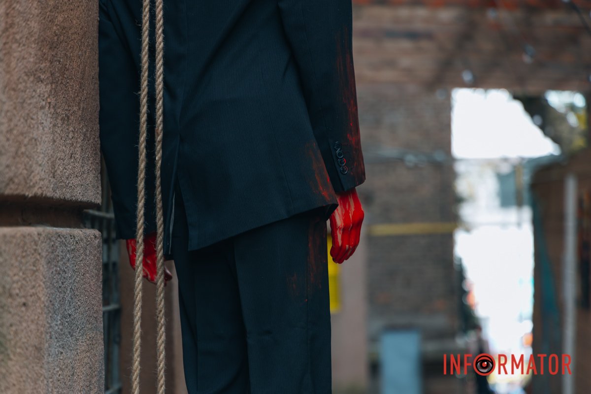 Дніпровська Гаага