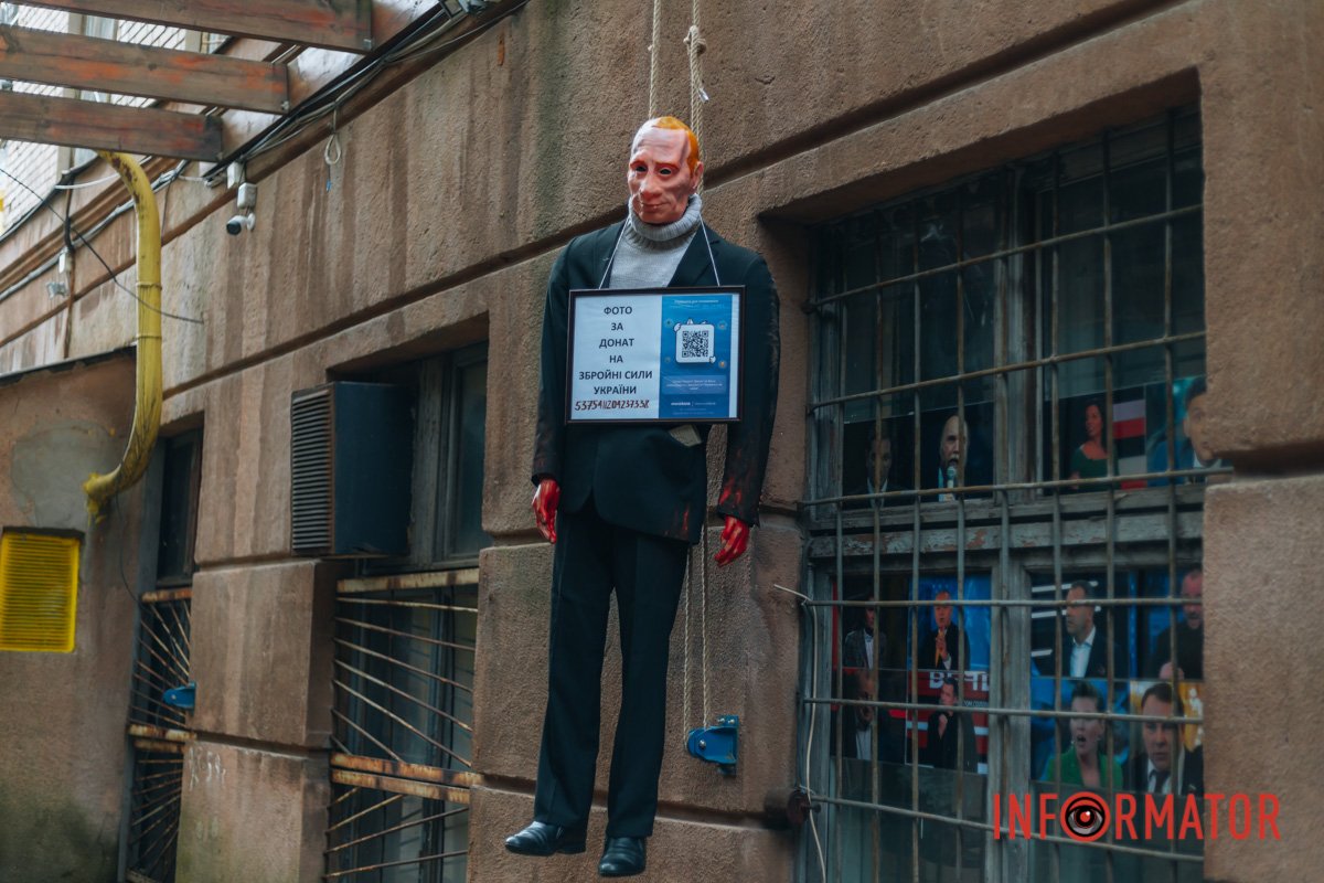 На табличці вказані реквізити