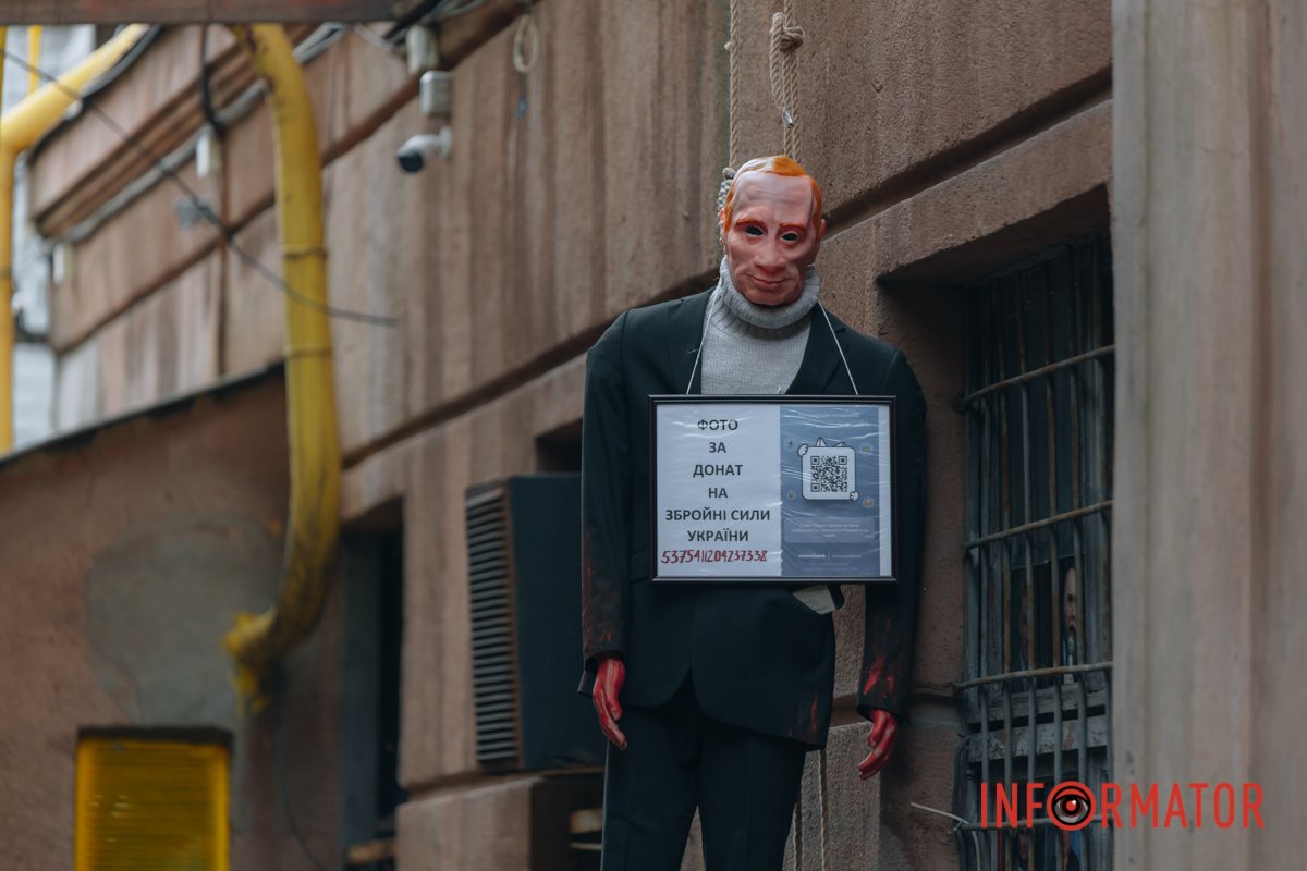 Кожен може долучитись до страти путлєра