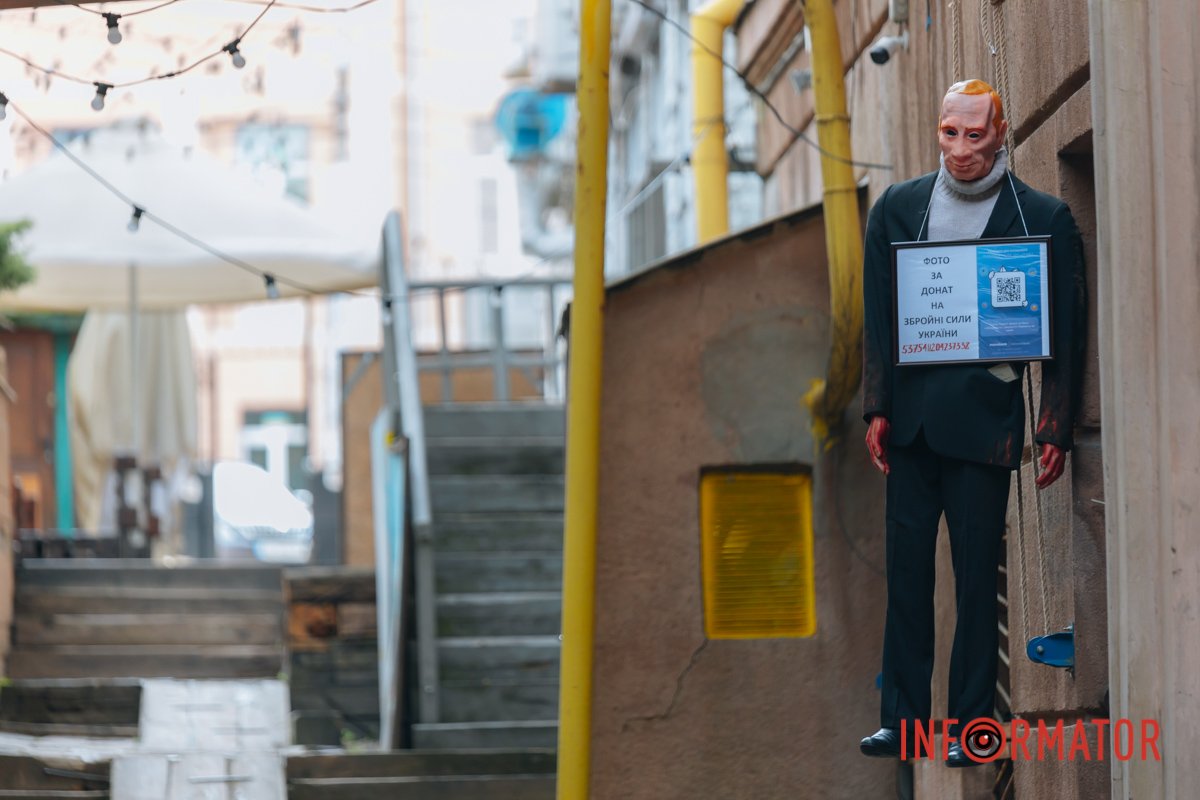 Проєкт "Дніпровська Гаага"