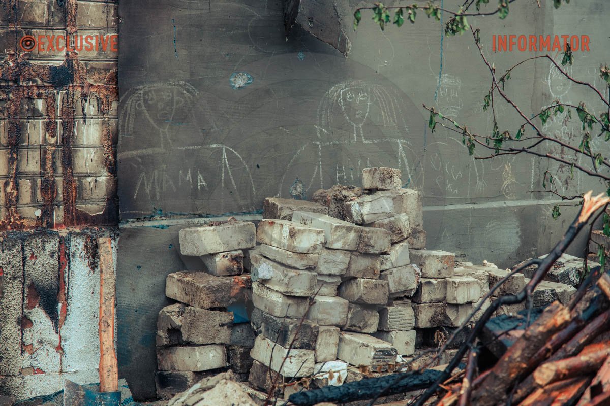 Малюнок на стіні Малюнок на стіні