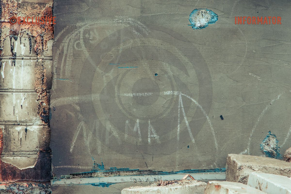 Загарбникам немає прощення Загарбникам немає прощення