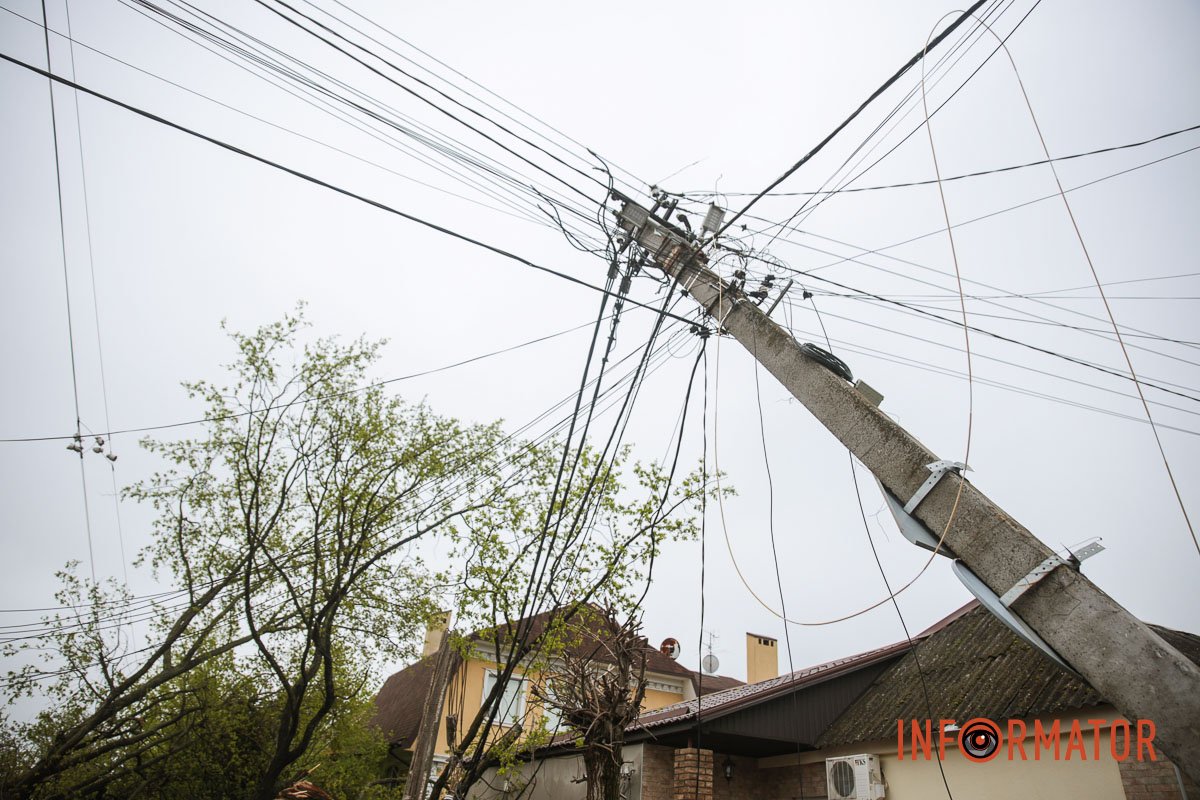 Світла немає Світла немає