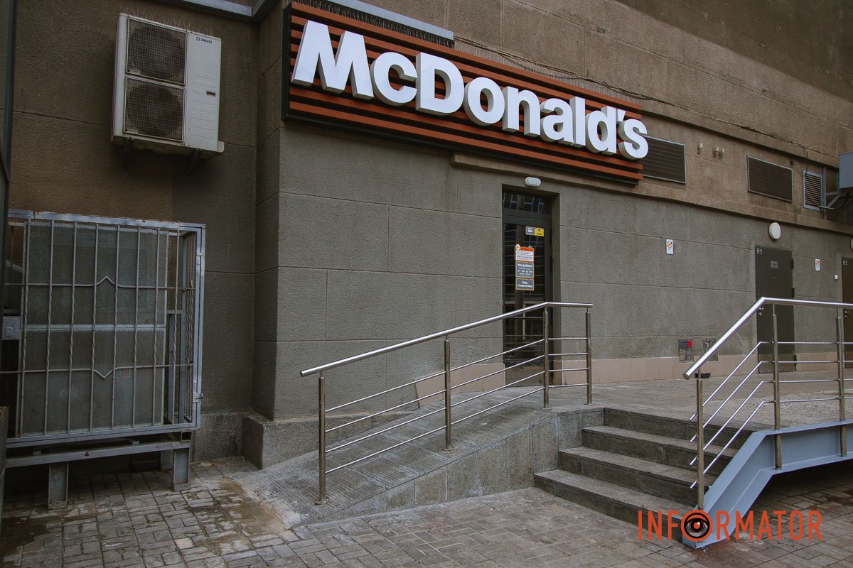 "Ти не пройдеш" "Ти не пройдеш"