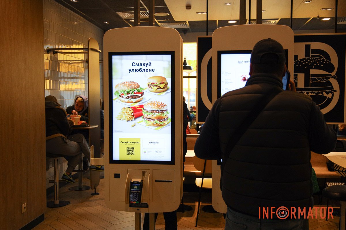 Що оберете? Що оберете?