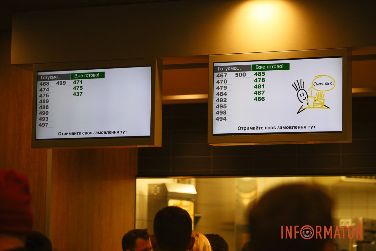 Ваше замовлення вже готове або ні Ваше замовлення вже готове або ні