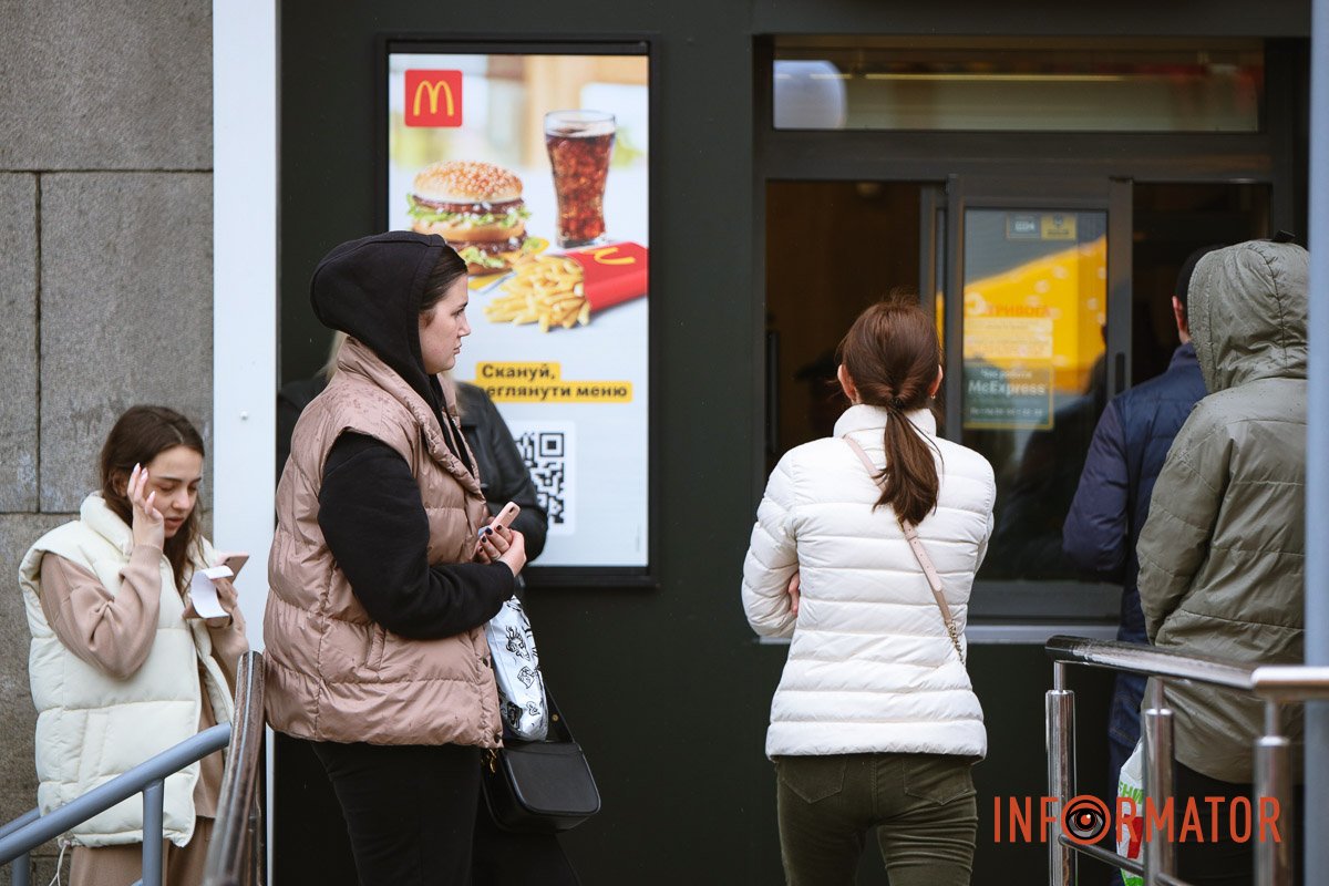 Очікування Очікування