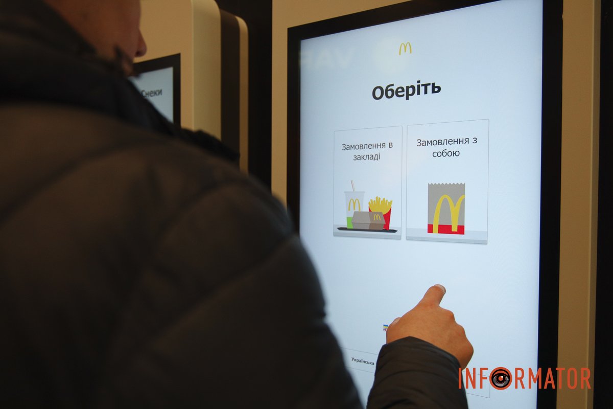 Ви вже обрали? Ви вже обрали?