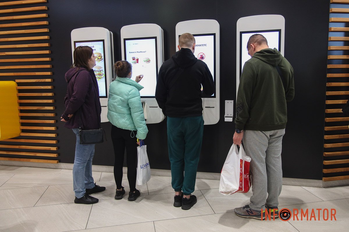 Каса для самостійного замовлення Каса для самостійного замовлення