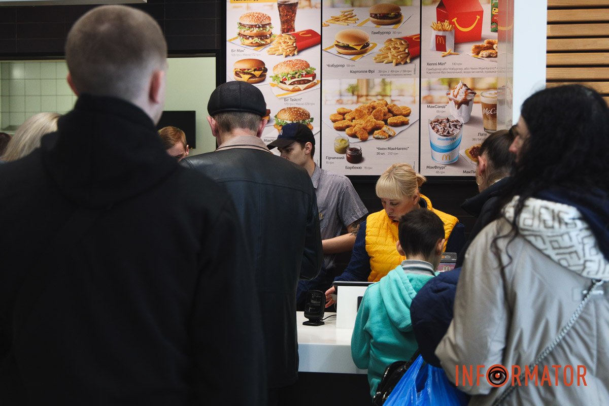 Трішки Трішки