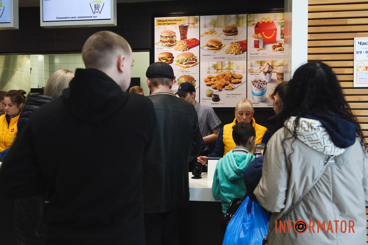 Вільна каса! Вільна каса!