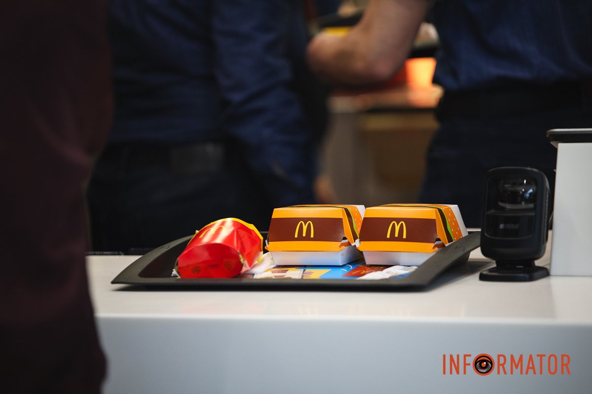 Здається, це БігМак Здається, це БігМак