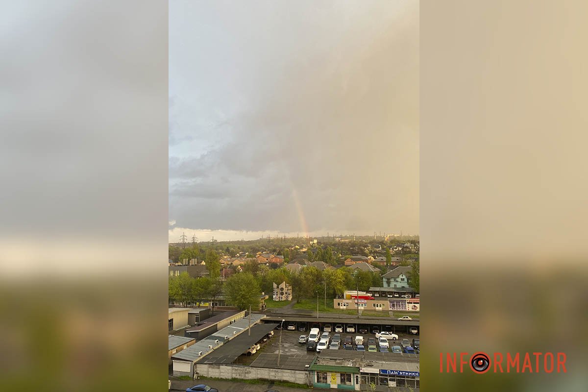 Дуже яскраво Дуже яскраво