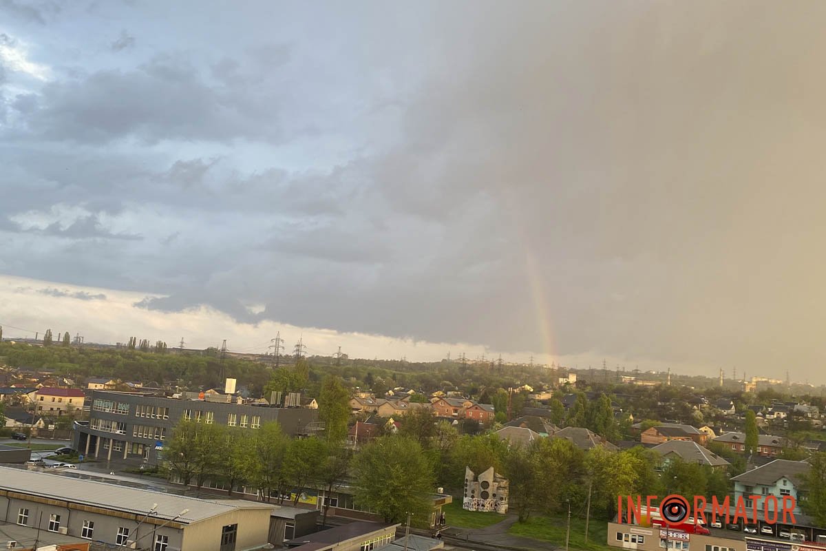 Контрасне небо Контрасне небо