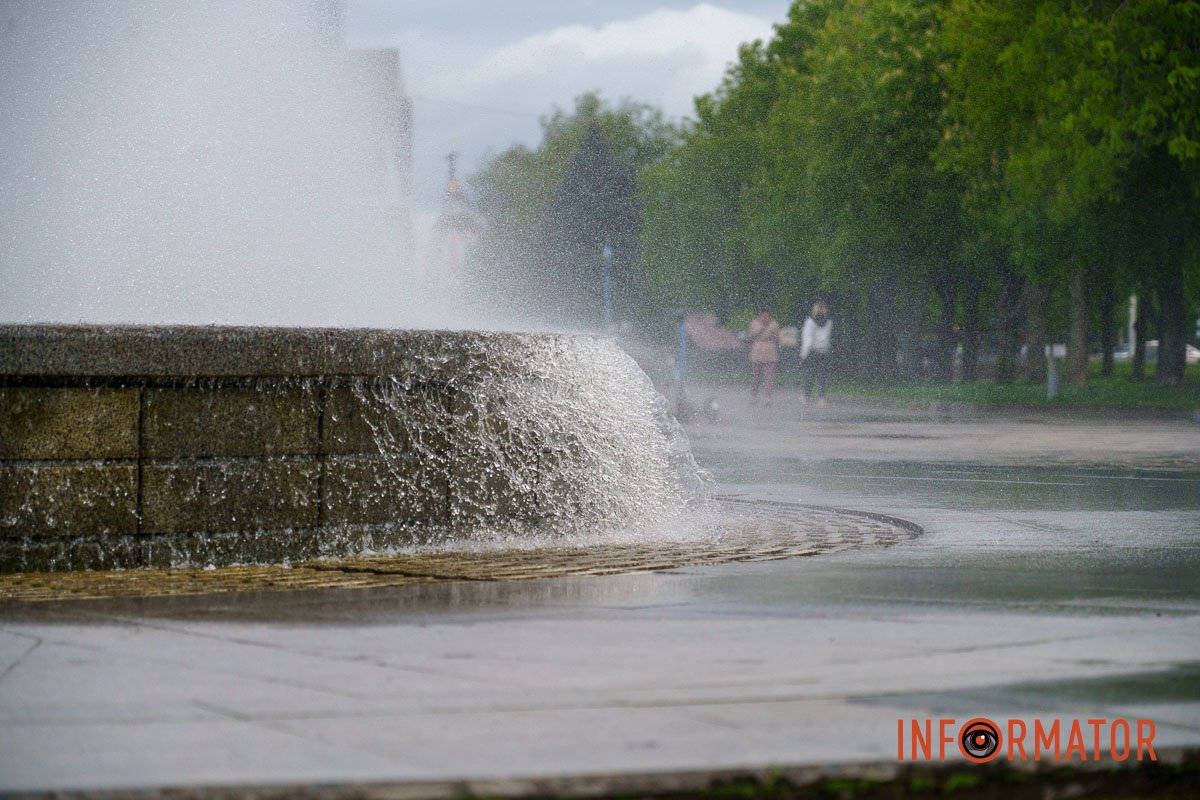 Розливається