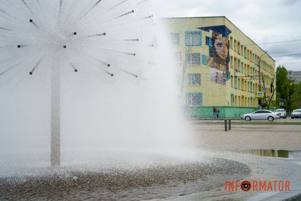 Січеславська Набережна