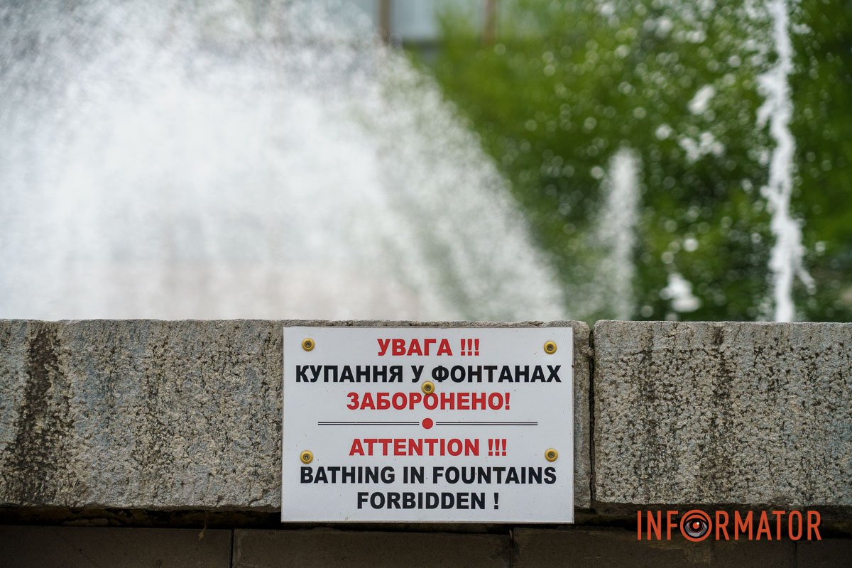 Та якось і не хотілося...холодно!