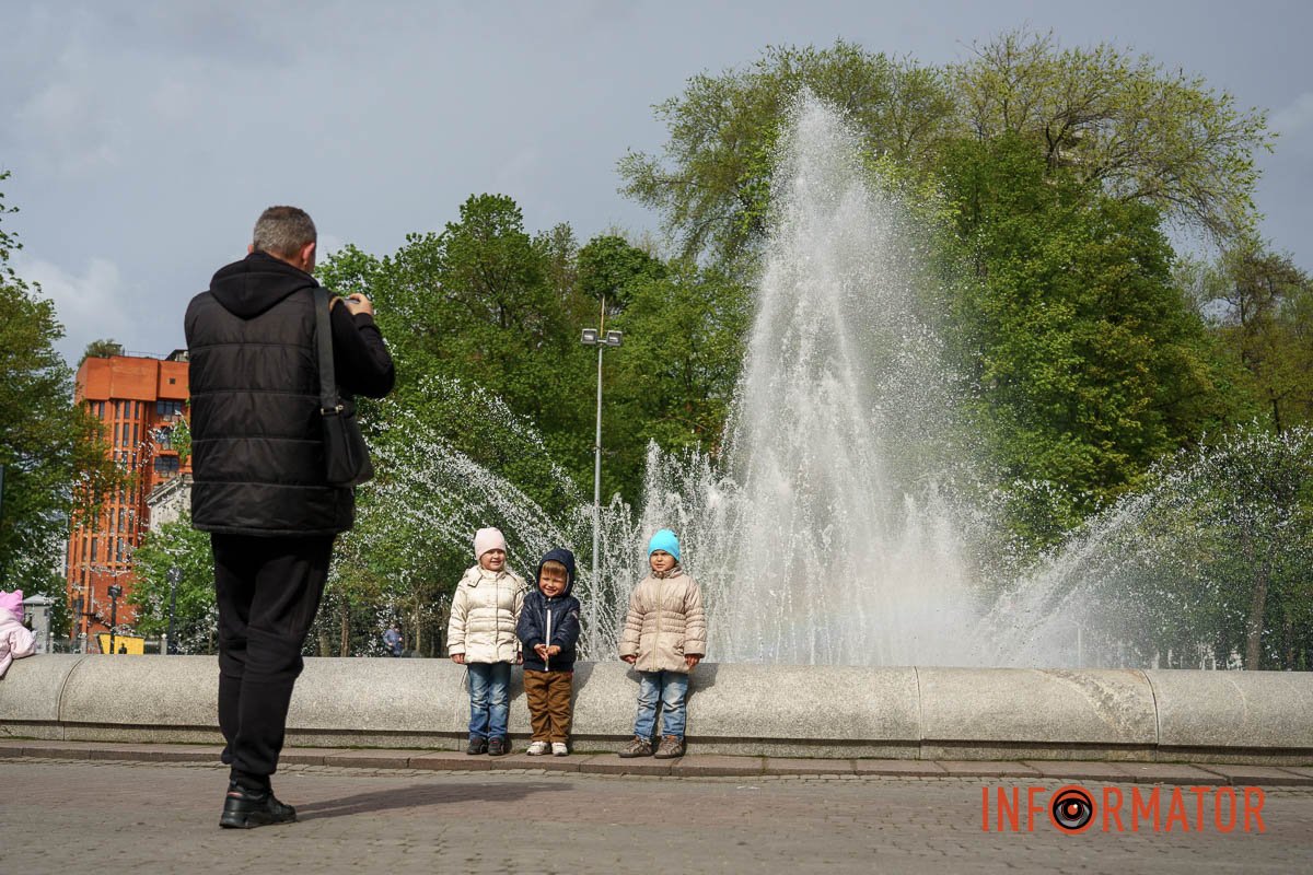 Посміхніться