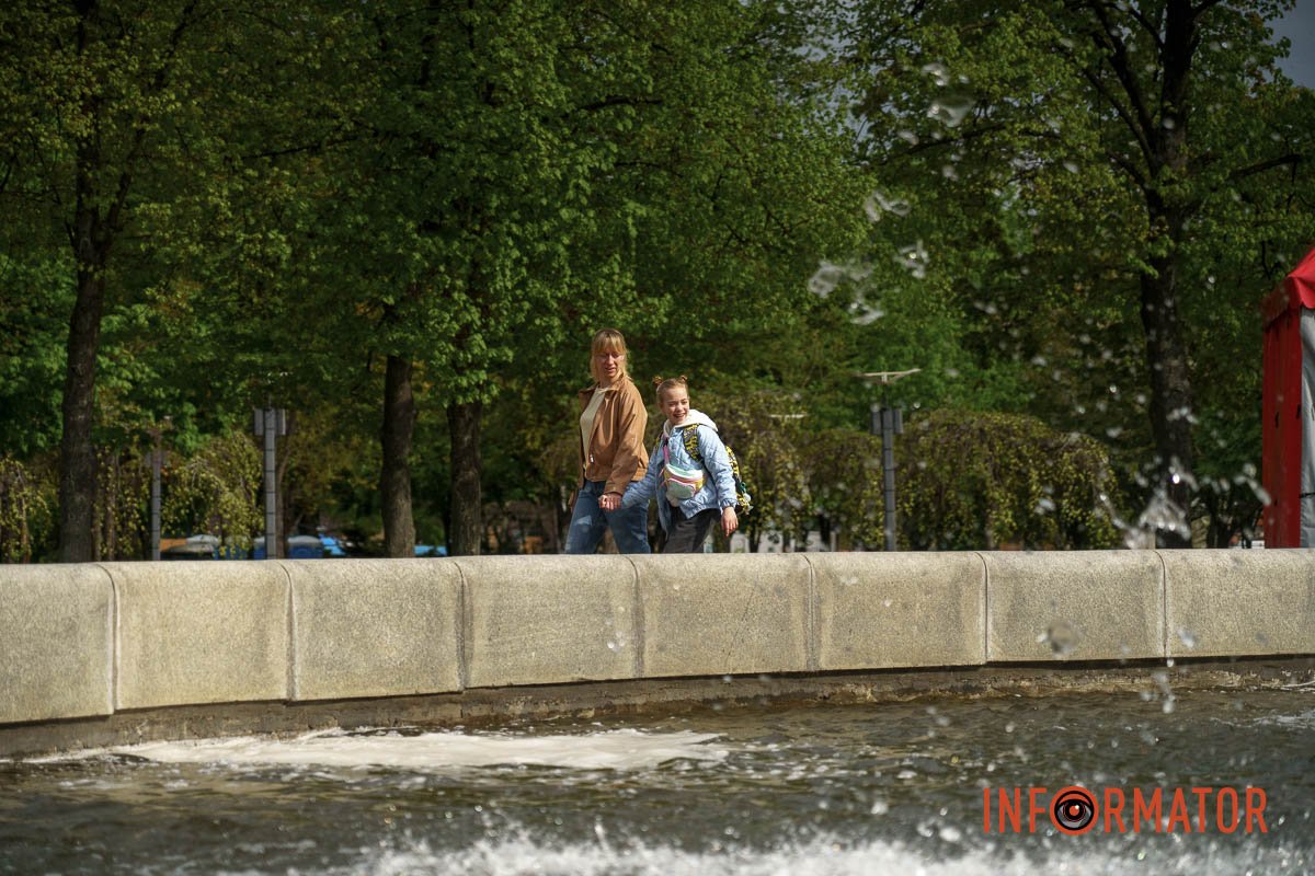 Прогулянка