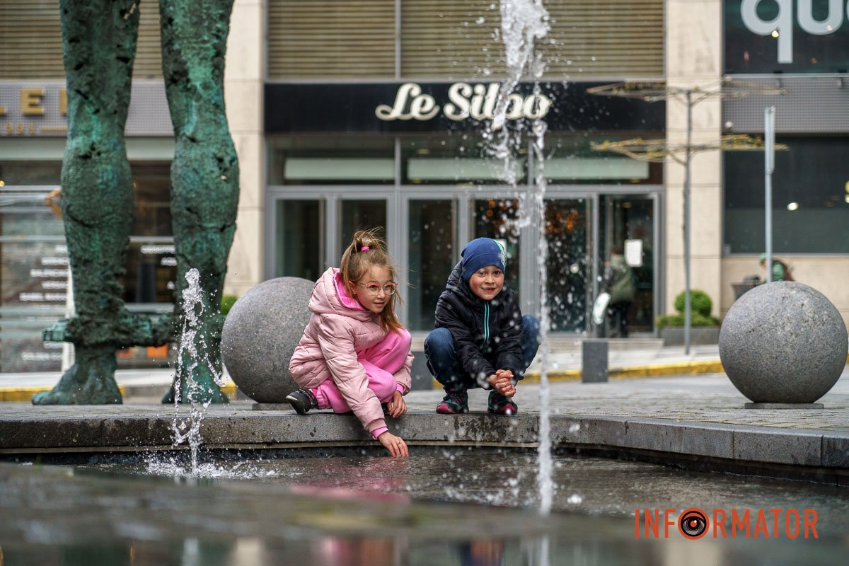 Даруйте радість