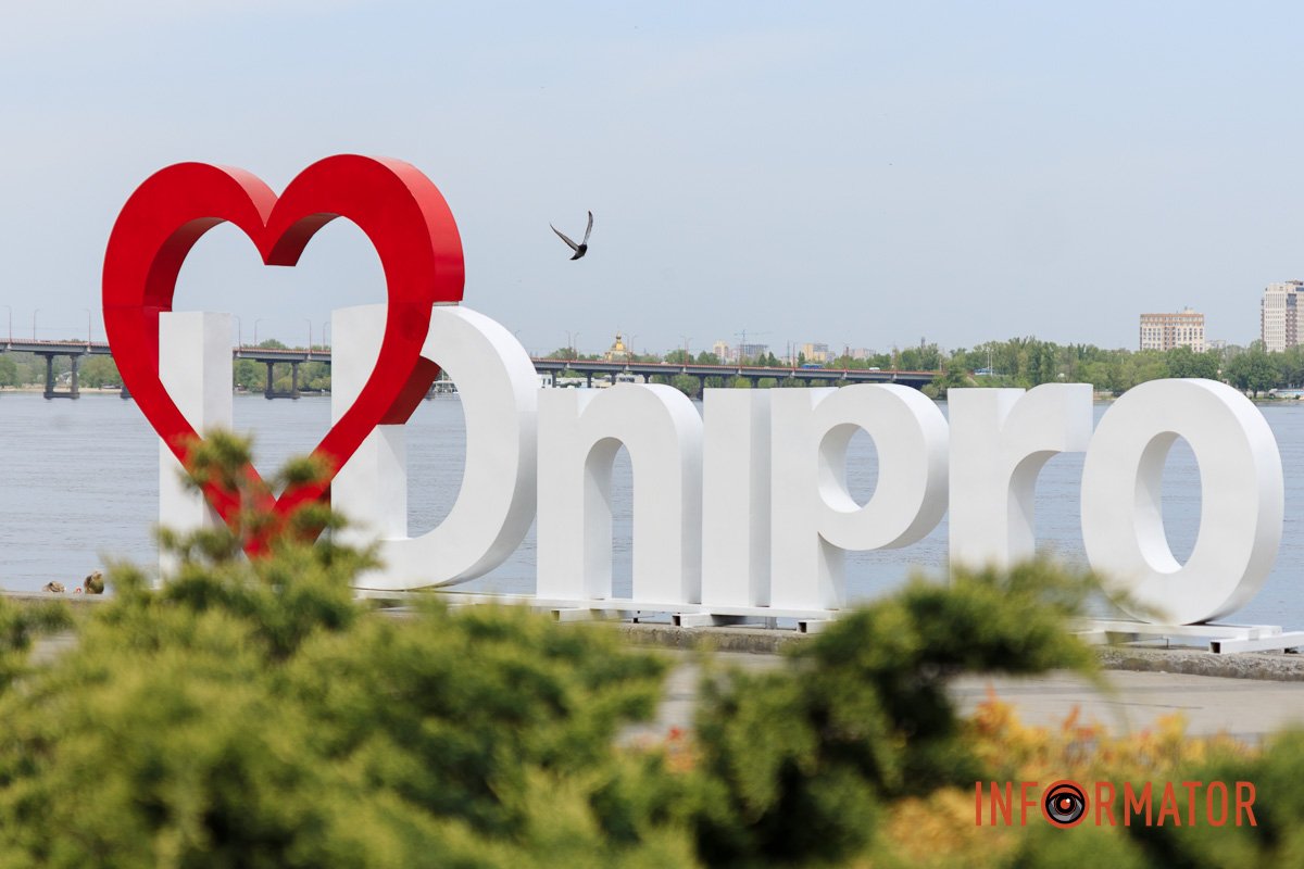 І це правда І це правда