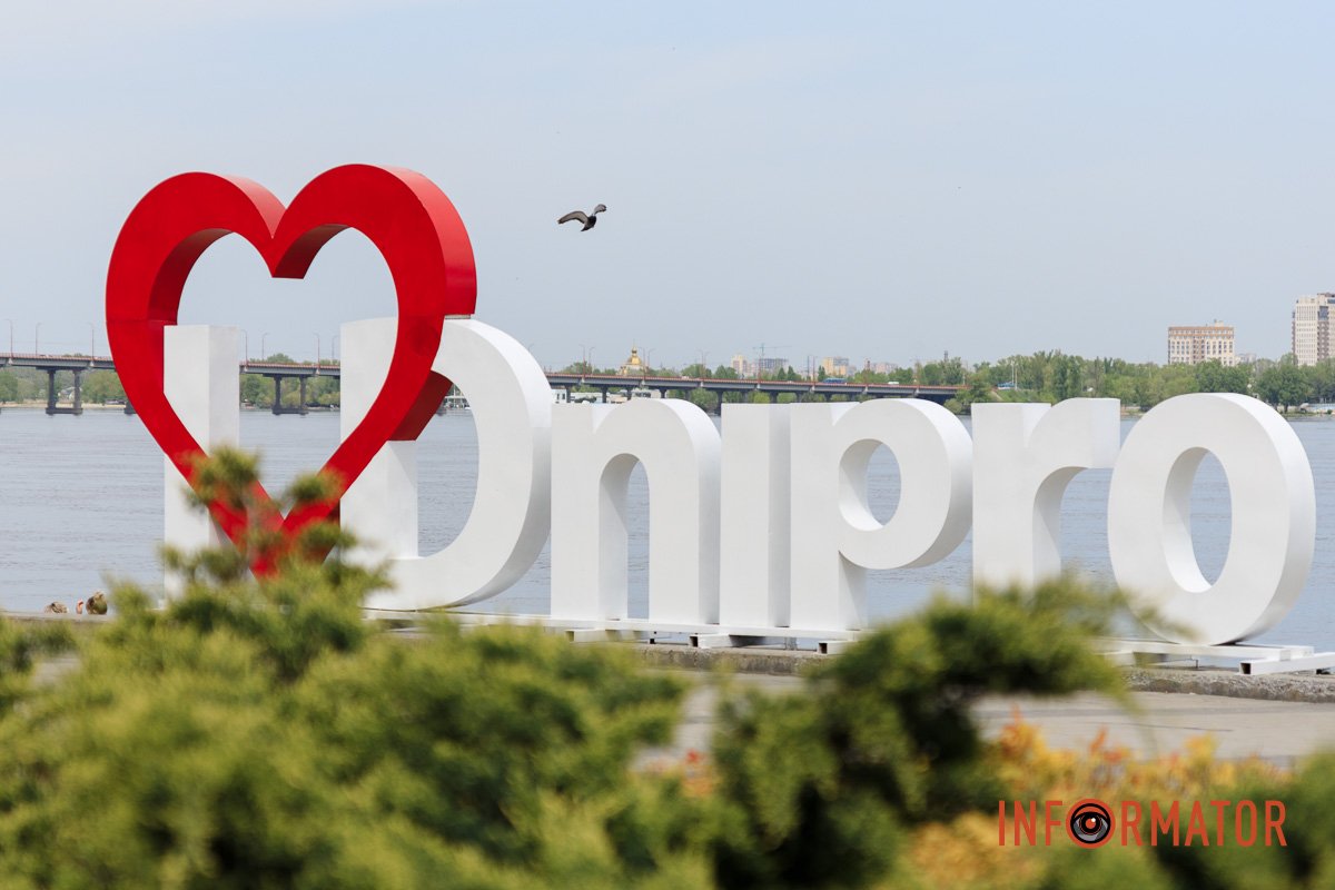 Вона знаходиться на Січеславській Набережній Вона знаходиться на Січеславській Набережній