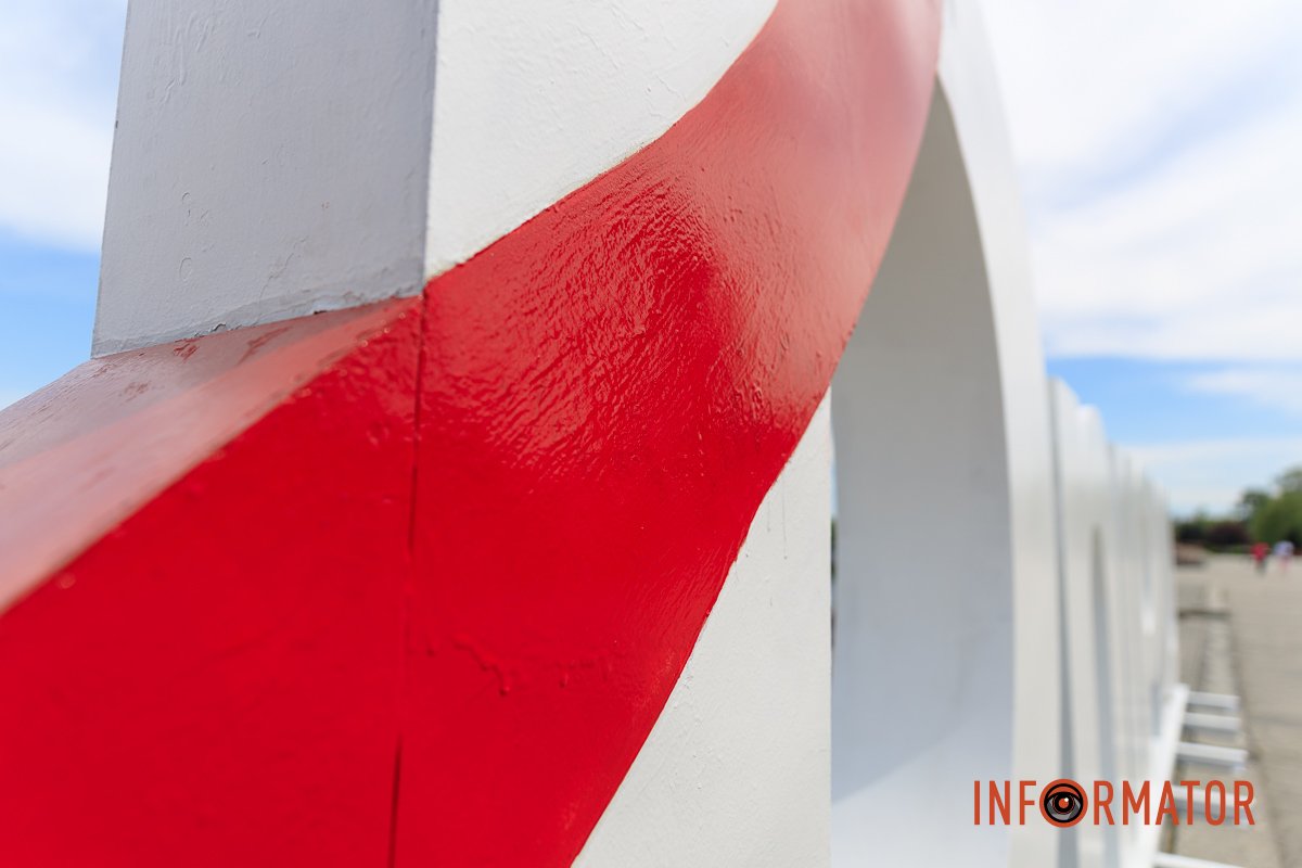 Нова фарба Нова фарба