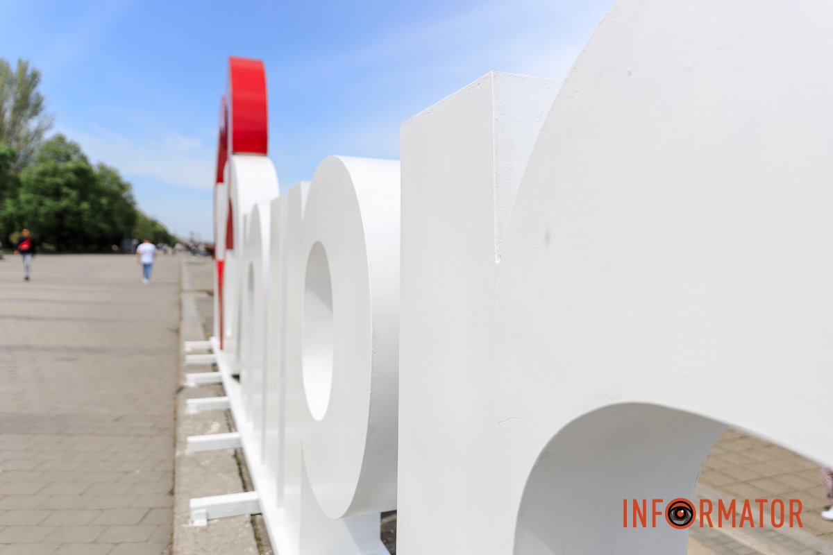 Подивися на світ під іншим кутом Подивися на світ під іншим кутом