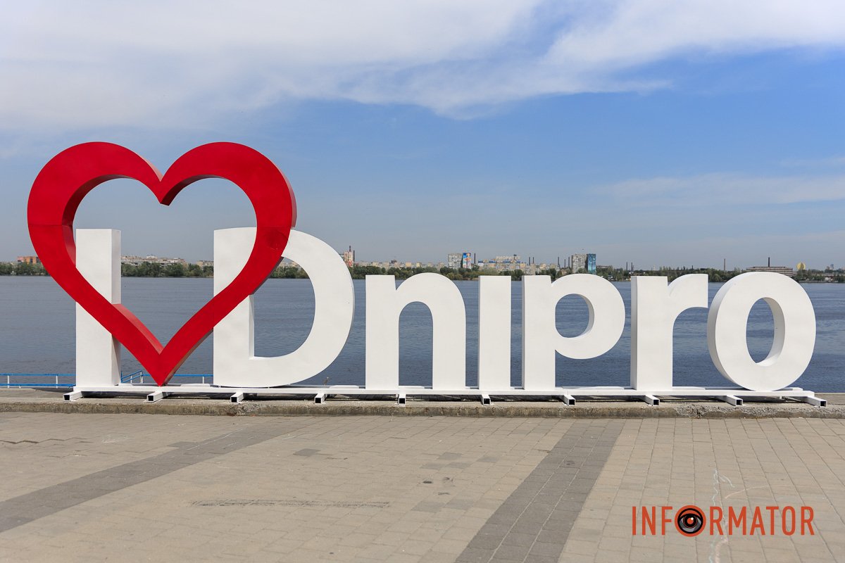 Йокнуло серденько Йокнуло серденько