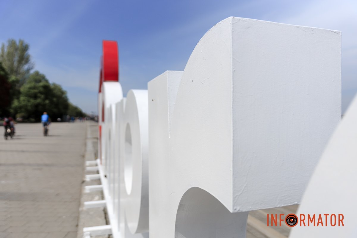 Стелу привели до ладу Стелу привели до ладу