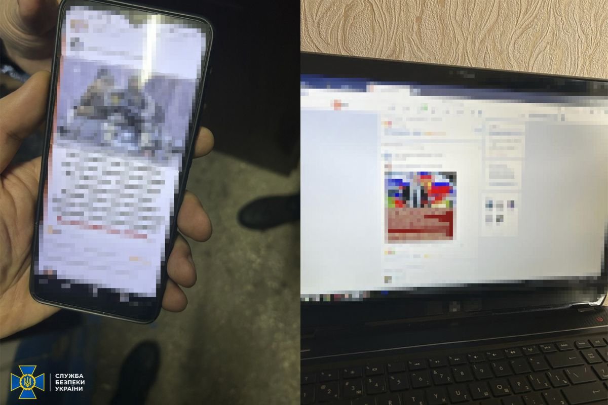 Антиукраїнська агітація