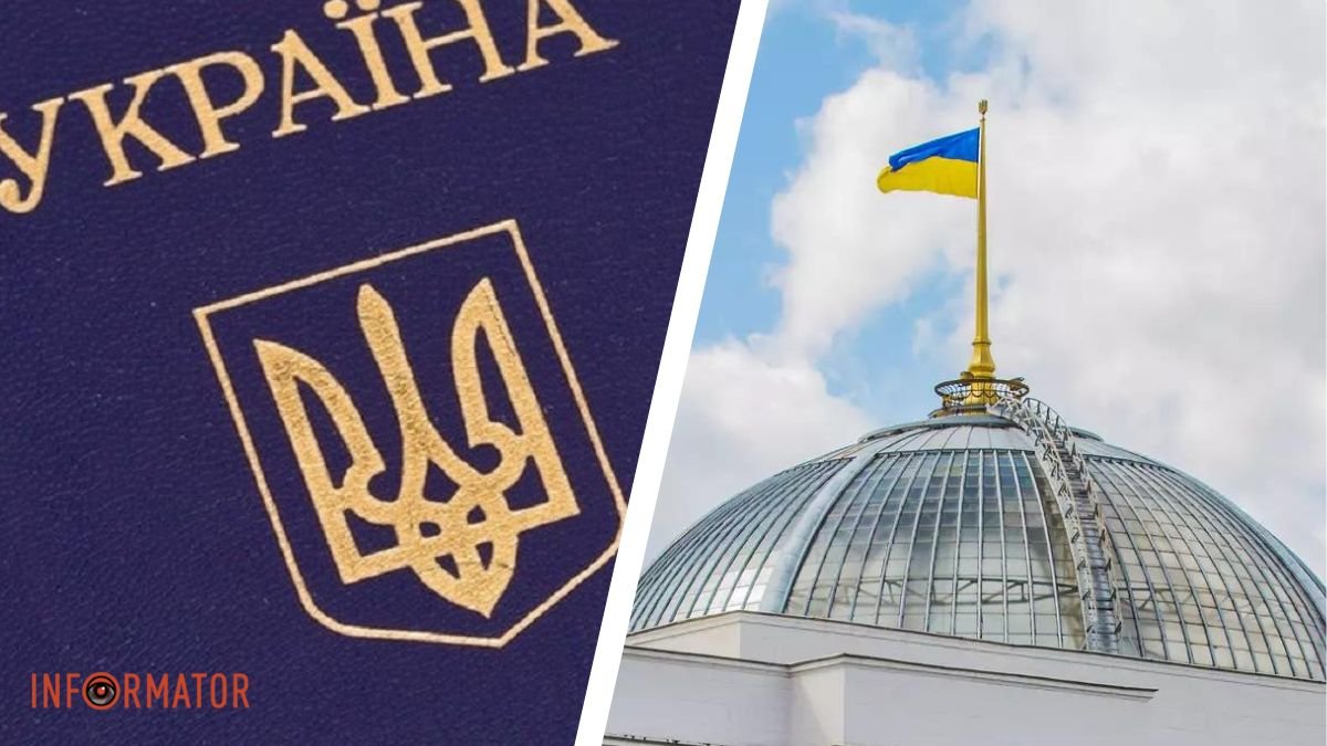 В Украине призывают убрать русский язык с паспортов