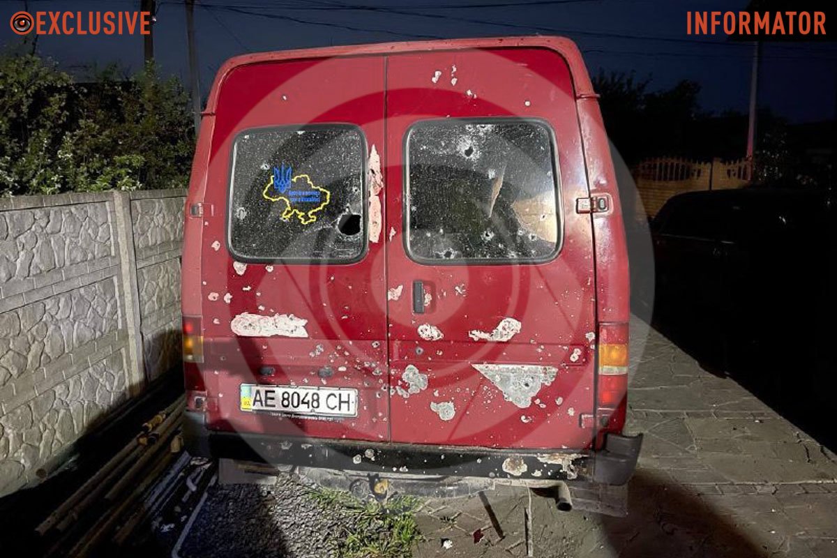 Наслідки вибуху