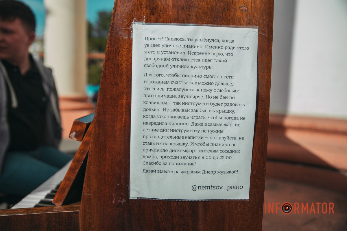 Звернення від автора ідеї Звернення від автора ідеї