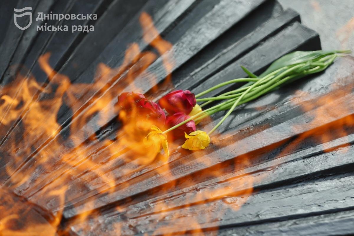 Віддати данину пам’яті до меморіалу прийшли і дніпряни Віддати данину пам’яті до меморіалу прийшли і дніпряни