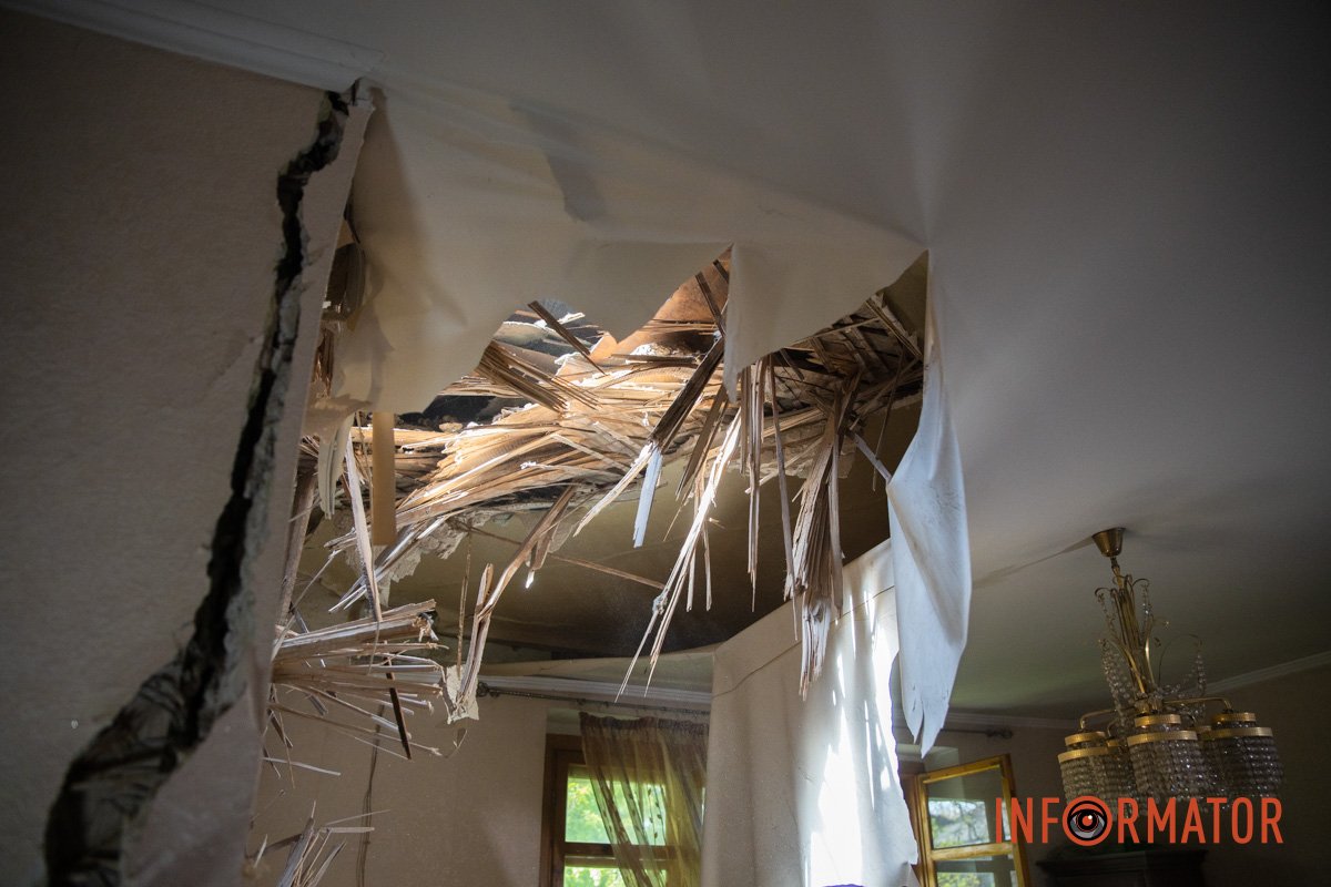 Діра щонайменше 2 метри Діра щонайменше 2 метри