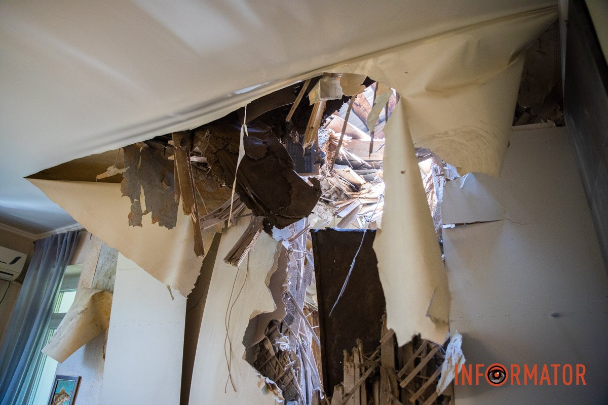 Пробило дах Пробило дах