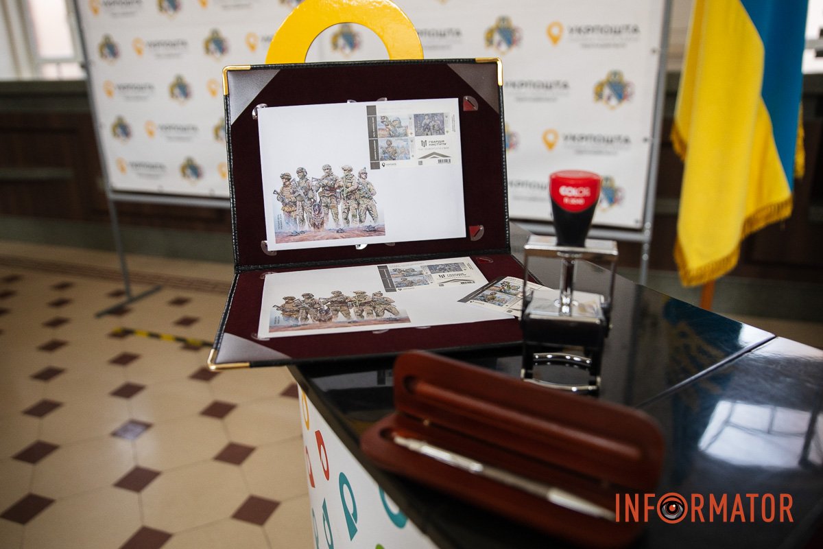 Це 17-й випуск марок під час війни Це 17-й випуск марок під час війни