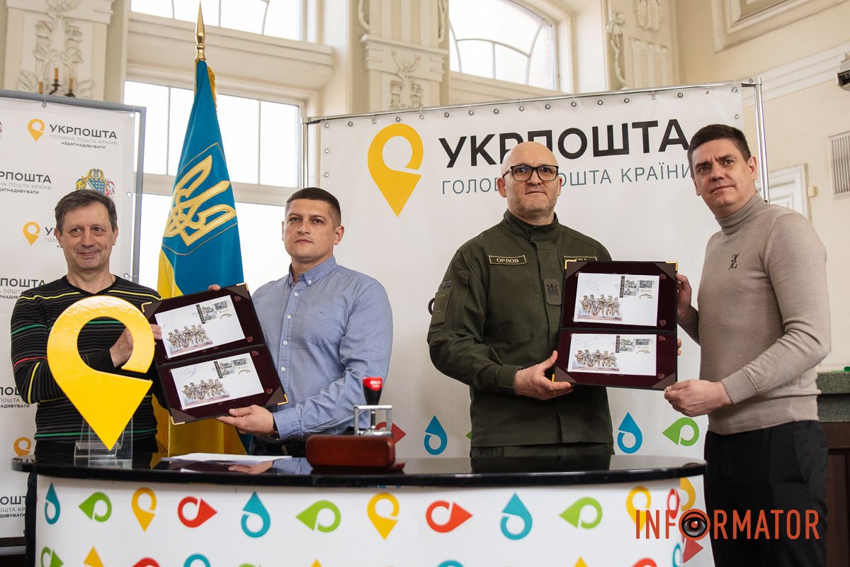 Захід проходив у будівлі Головпоштамті у Дніпрі Захід проходив у будівлі Головпоштамті у Дніпрі