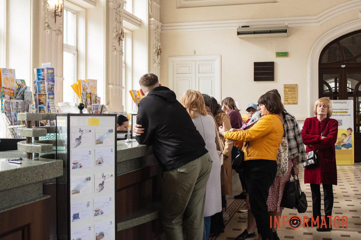 Відвідувачі пошти Відвідувачі пошти