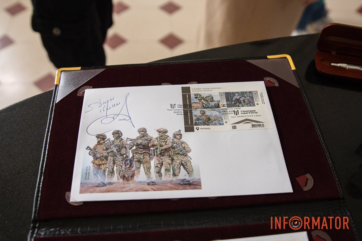 Над дизайном марки працював художник Олександр Охапкін Над дизайном марки працював художник Олександр Охапкін