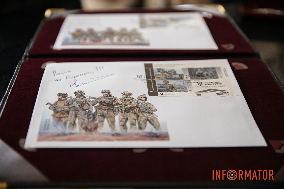 Марку можна придбати у філії "Укрпошти" Марку можна придбати у філії "Укрпошти"