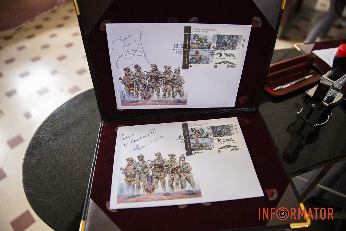 Спецпогашення відбулося у різних куточках країни Спецпогашення відбулося у різних куточках країни