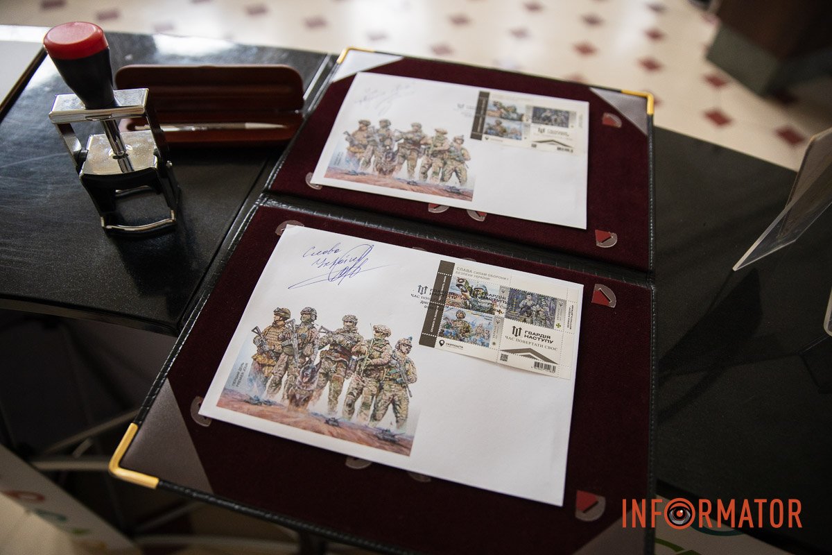 Марки можуть позначати спеціальним штемпелем Марки можуть позначати спеціальним штемпелем