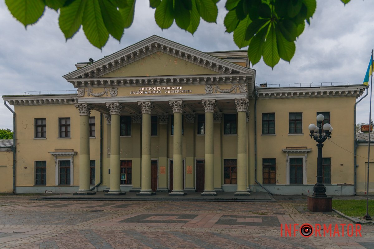 Дніпро - студентське місто 